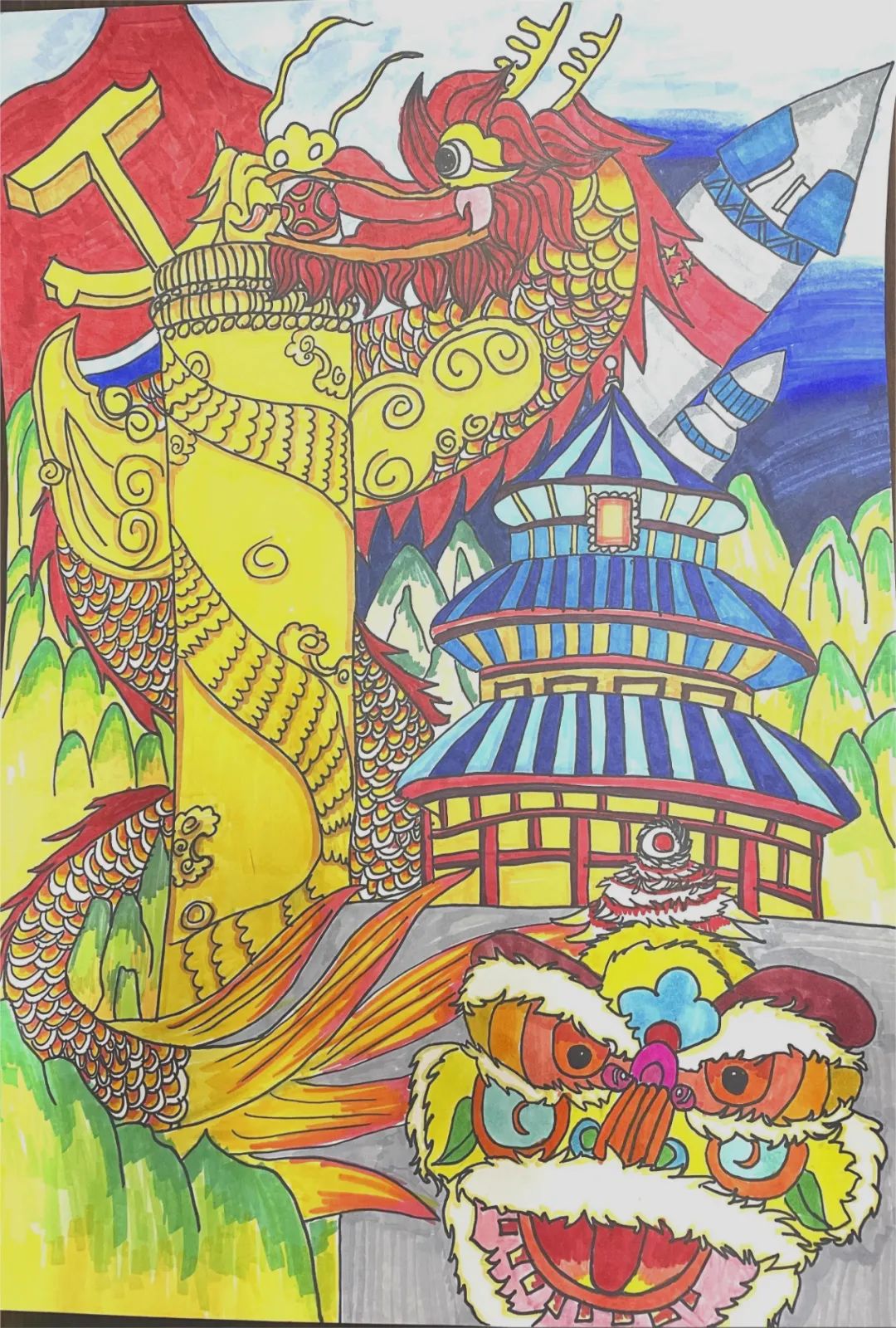 “童笔绘盛世 喜迎二十大”儿童画获奖作品