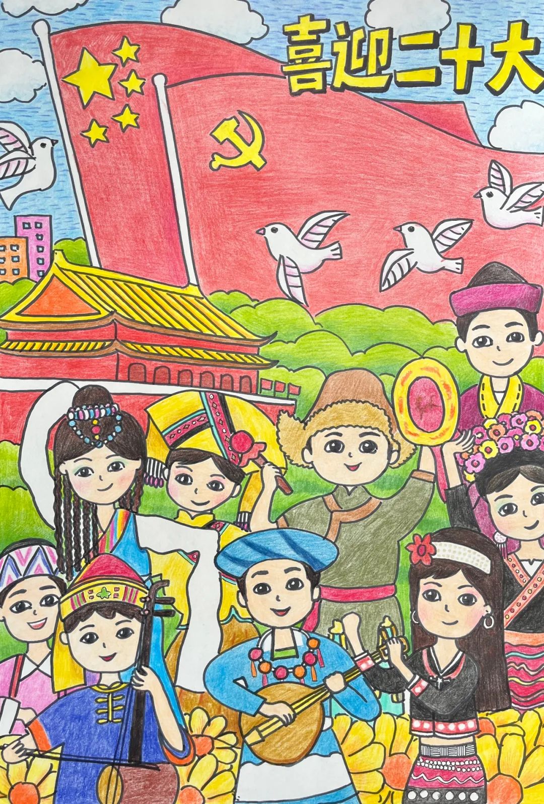 喜迎党的二十大儿童画