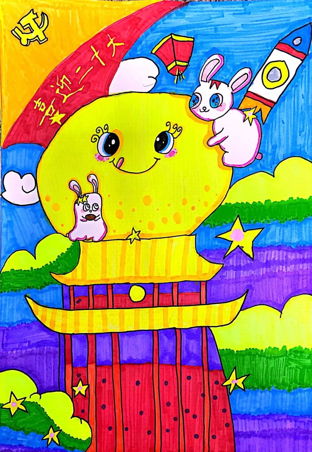 幼儿园“喜迎二十大 欢乐过中秋”儿童画展示