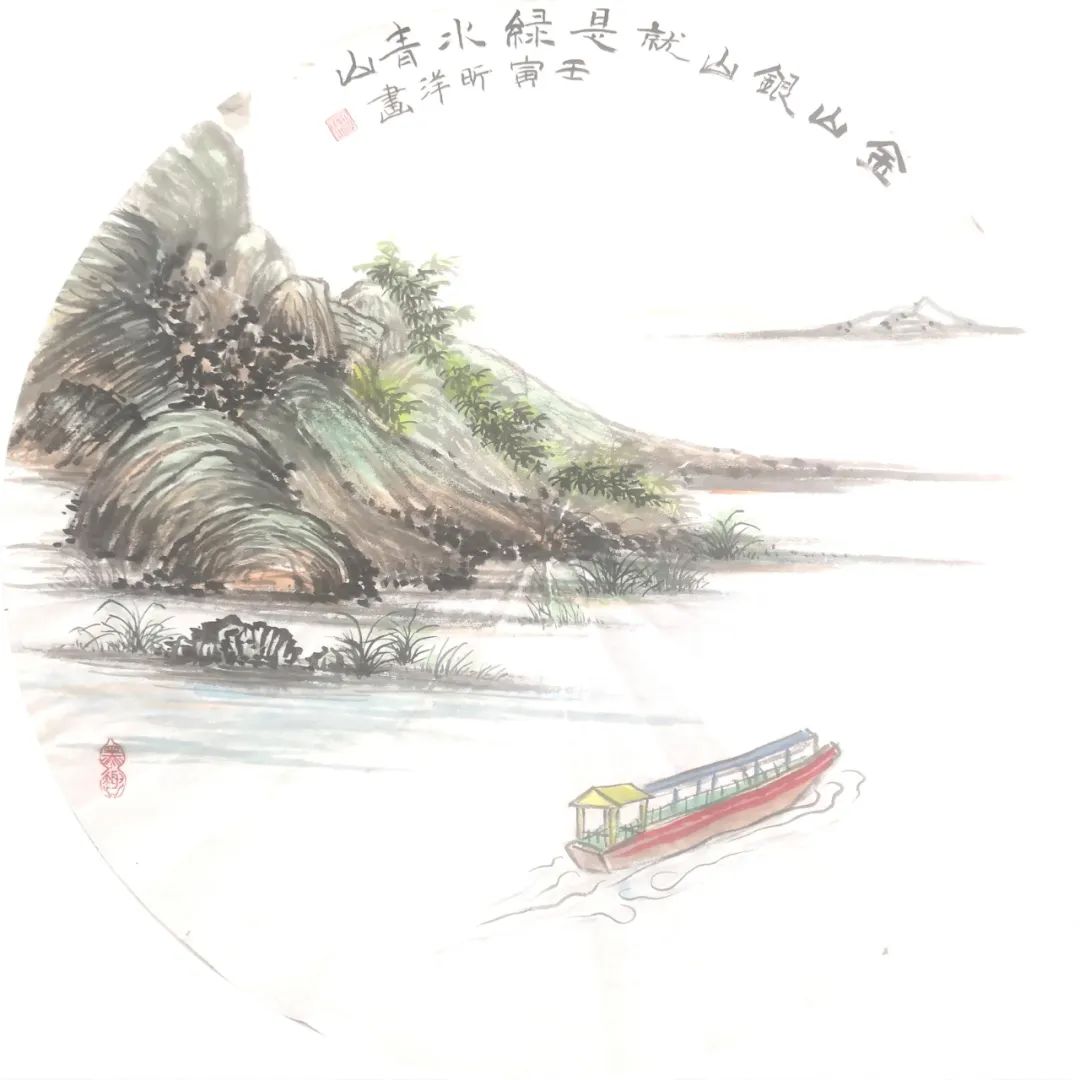 “绿水青山就是金山银山”绘画精选作品