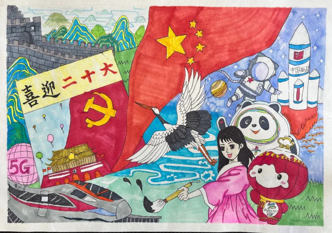 “喜迎二十大 科创逐梦想”儿童画获奖作品
