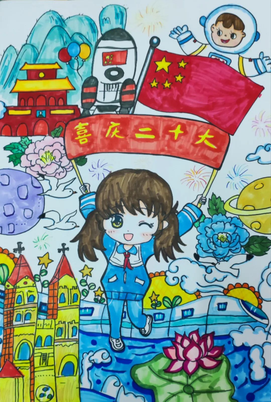“喜庆二十大 绘画献给党”儿童画比赛作品展示