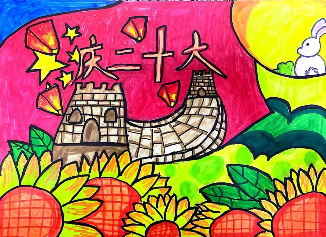 “迎接党的二十大 中秋之际贺团圆”主题儿童画1张