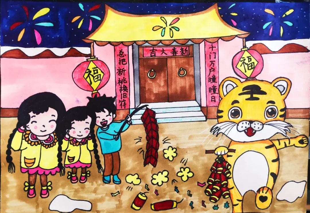 “欢度春节 喜迎新年”虎年绘画图片