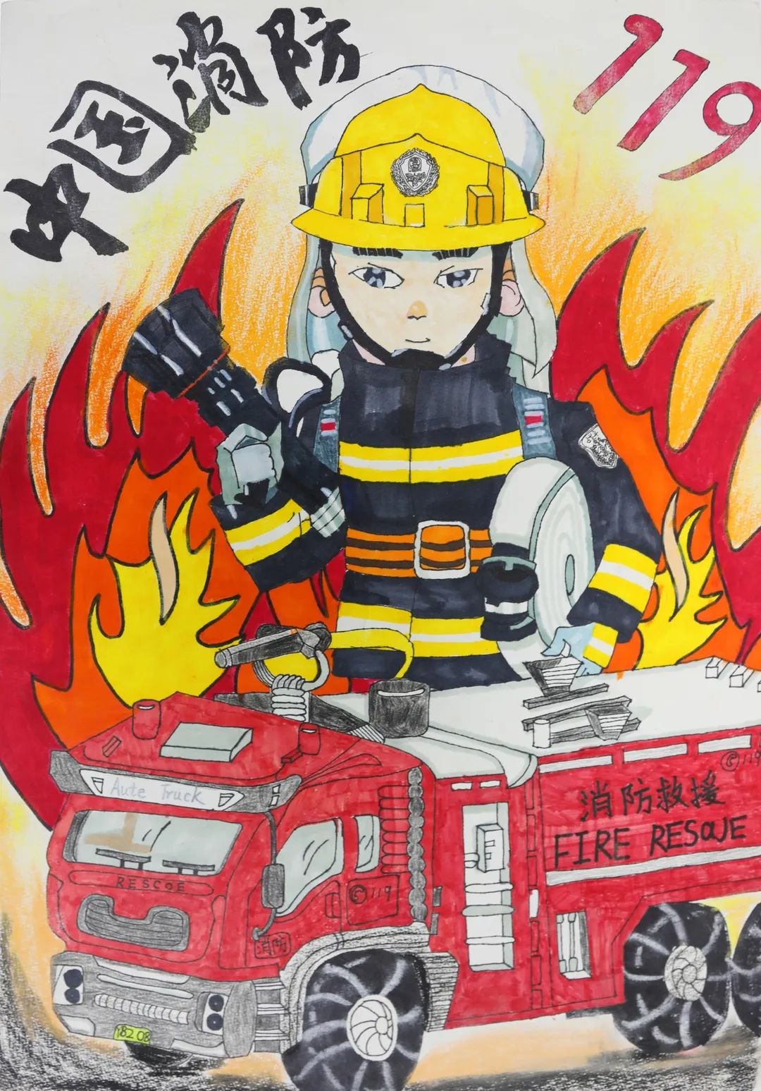 119儿童消防绘画六年级作品