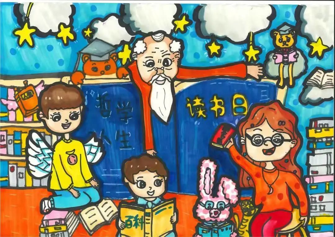 “世界读书日 我爱读书”主题绘画十佳作品
