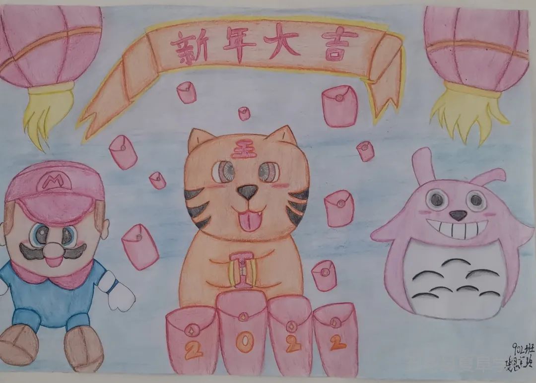 “庆元旦 迎新春”——新年主题绘画简单好看