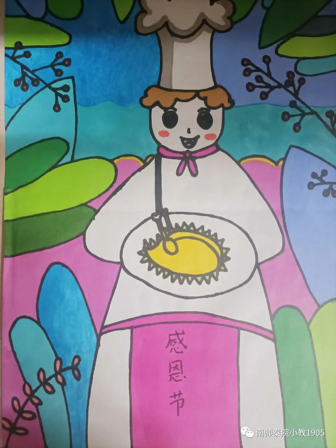 感恩节主题儿童画创意作品