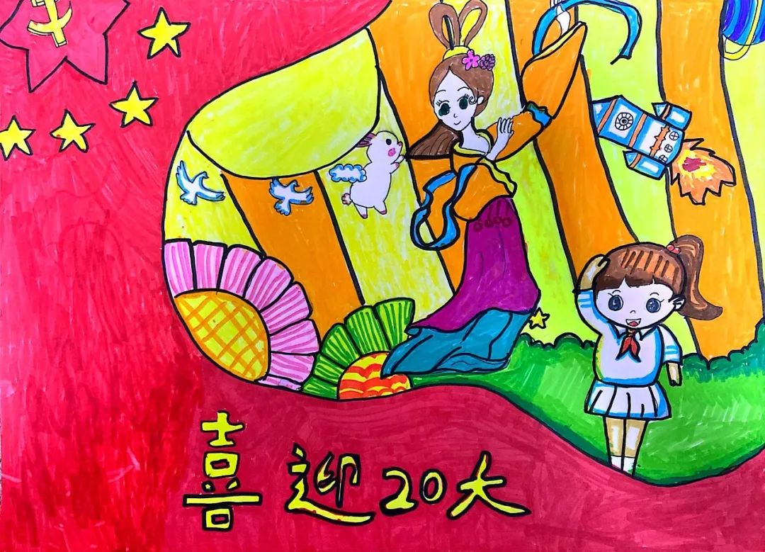 “喜迎二十大 童心迎中秋”儿童画作品