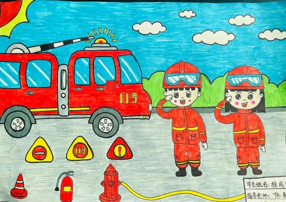 “我是小小消防员”消防绘画比赛作品（幼儿园）