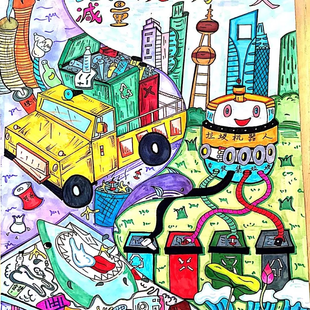 “我承诺 我践行 垃圾减量化”垃圾分类主题创意儿童画