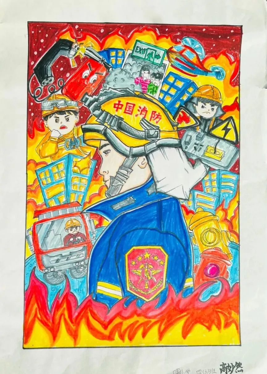 “中国消防 消防卫士”儿童画（初中）