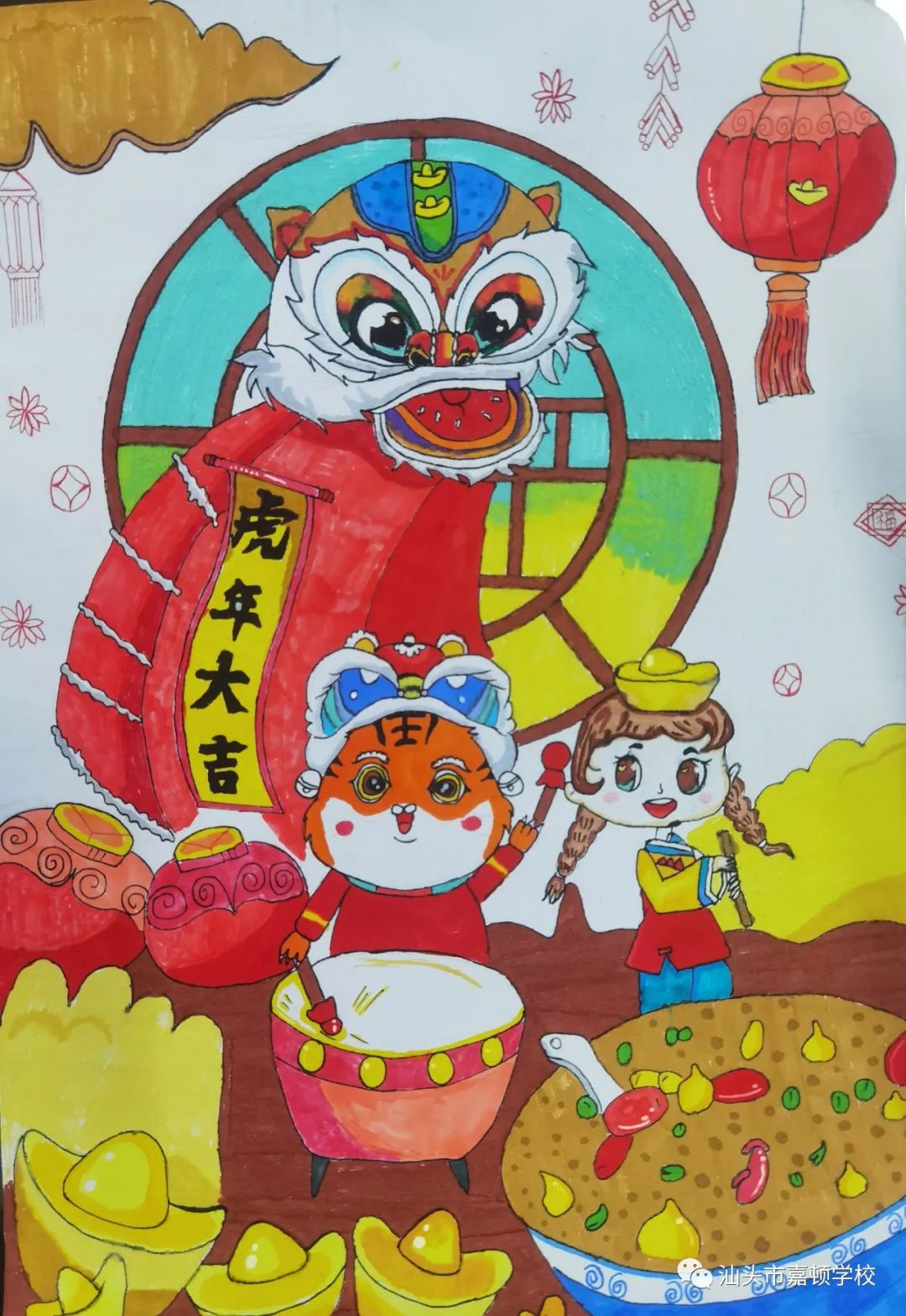 以虎年为主题的儿童绘画