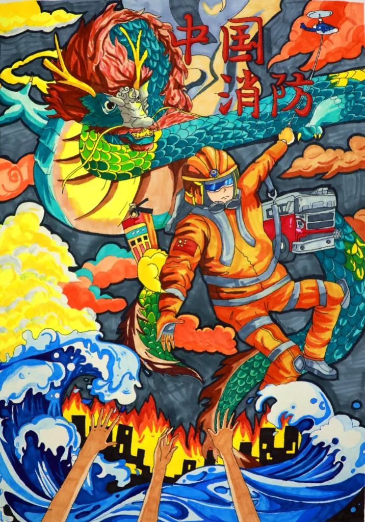 “我是小小消防员”儿童主题绘画图片