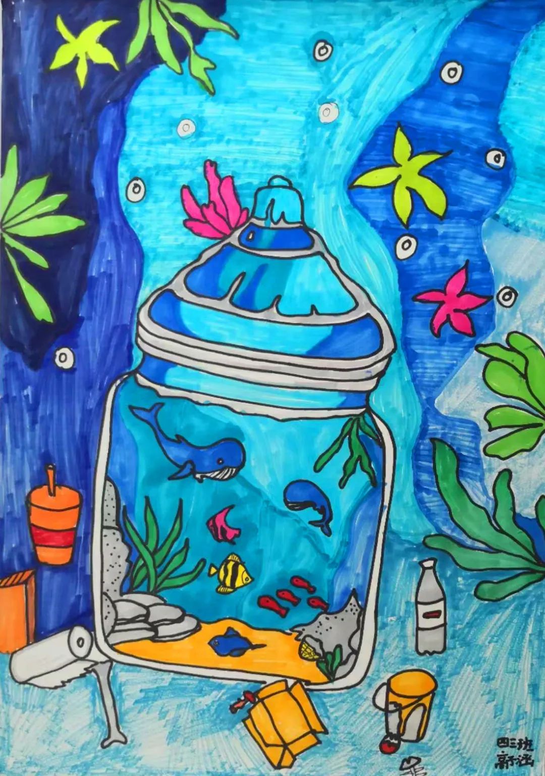 海洋生物儿童画