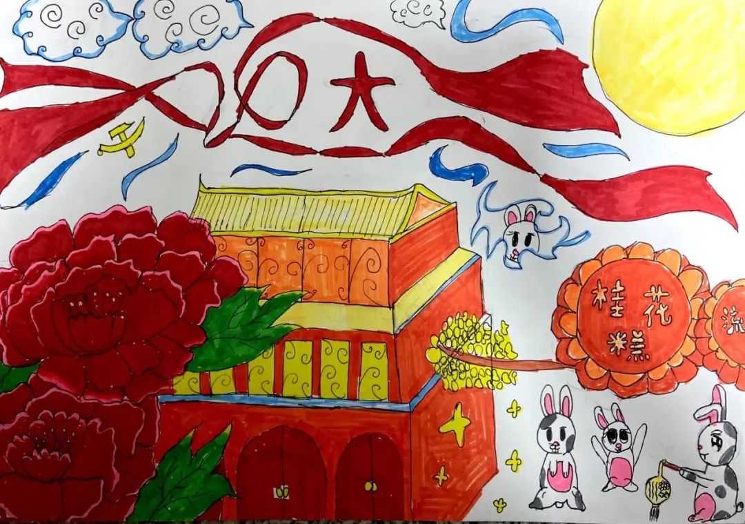“喜迎二十大 温馨过中秋”获奖儿童画图片