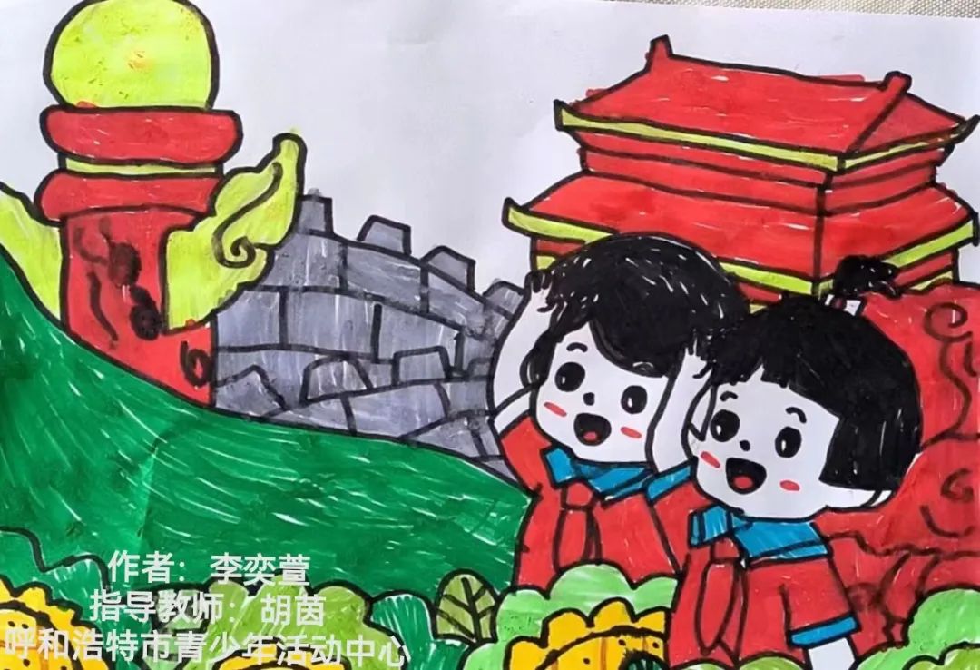 爱国爱党儿童画