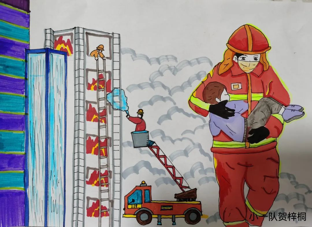 “稚笔汇力量  绘梦火焰蓝”消防主题儿童画