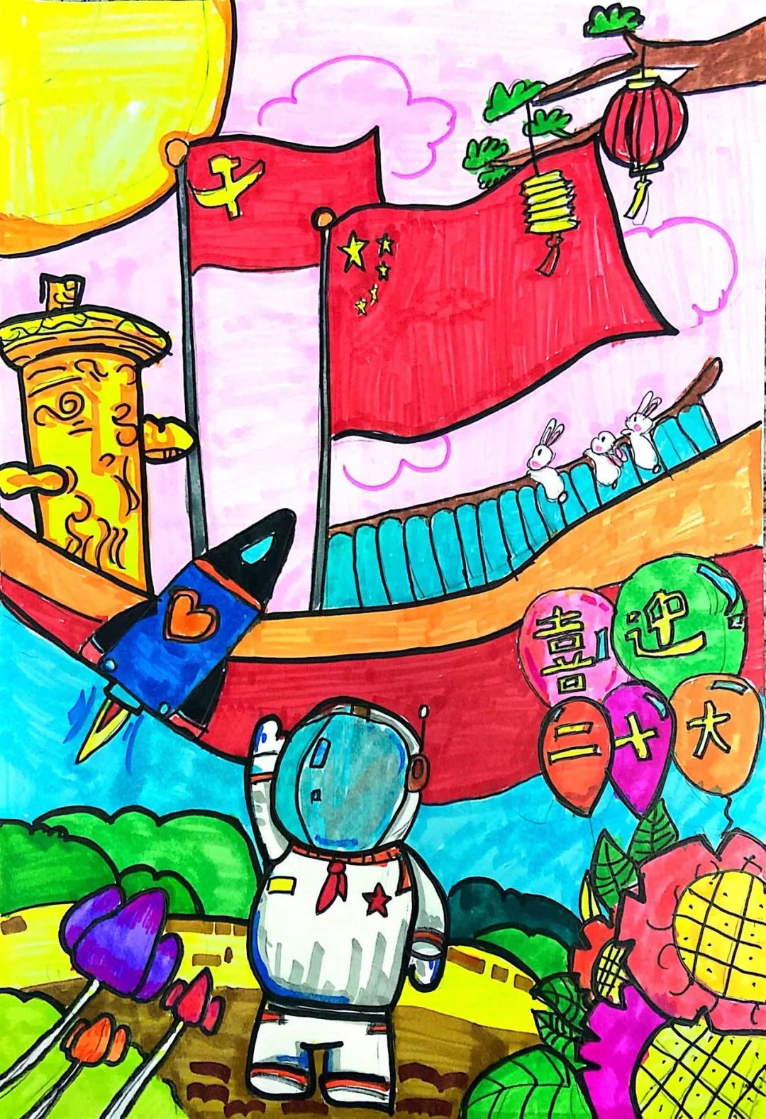 “点亮航天梦 喜迎二十大 奋进新征程”绘画优秀作品