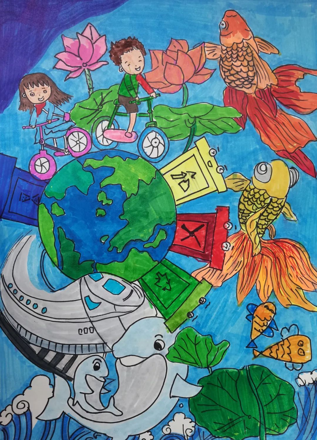 小学“保护地球 爱护环境”环保绘画参赛作品