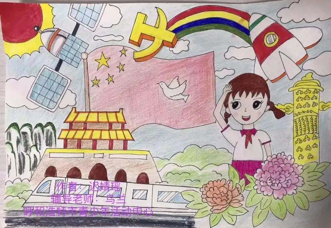 “喜迎党的二十大 童心绘画展情怀”青少年儿童画