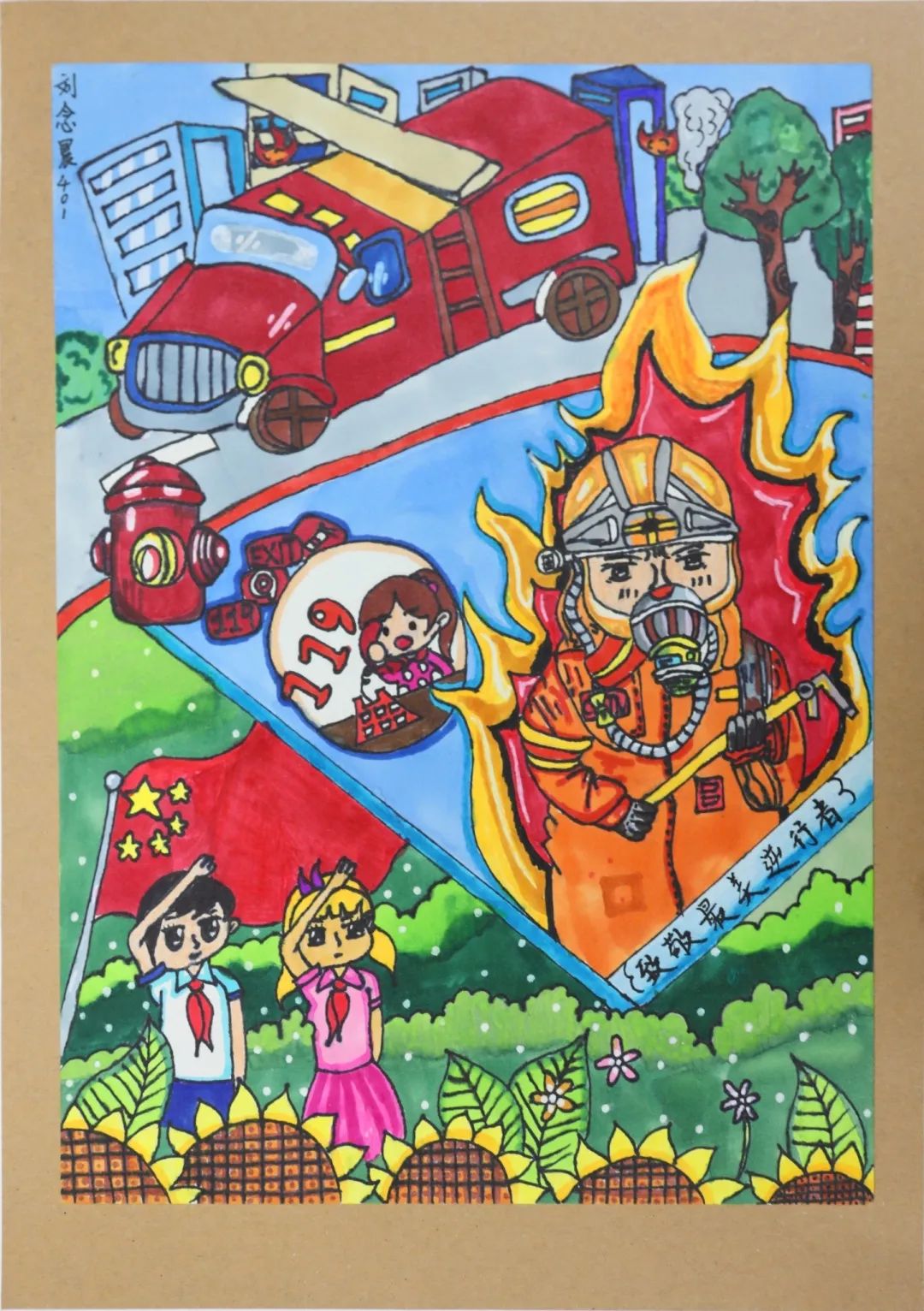 小学五年级“致敬最美逆行者”绘画优秀作品