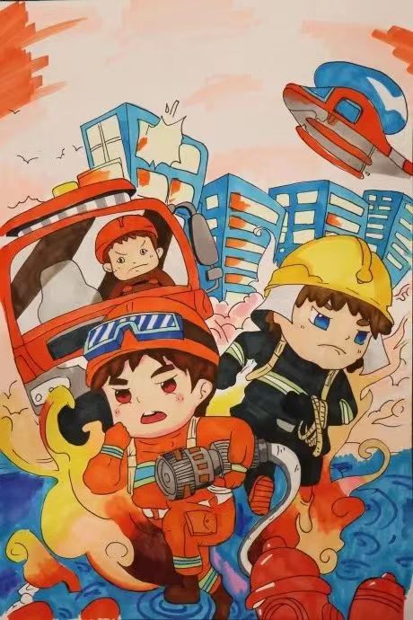  “小小消防员”主题绘画比赛作品一等奖