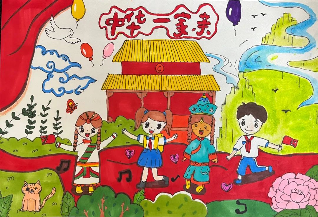 “中华民族一家亲 同心共筑中国梦”少儿绘画优秀作品