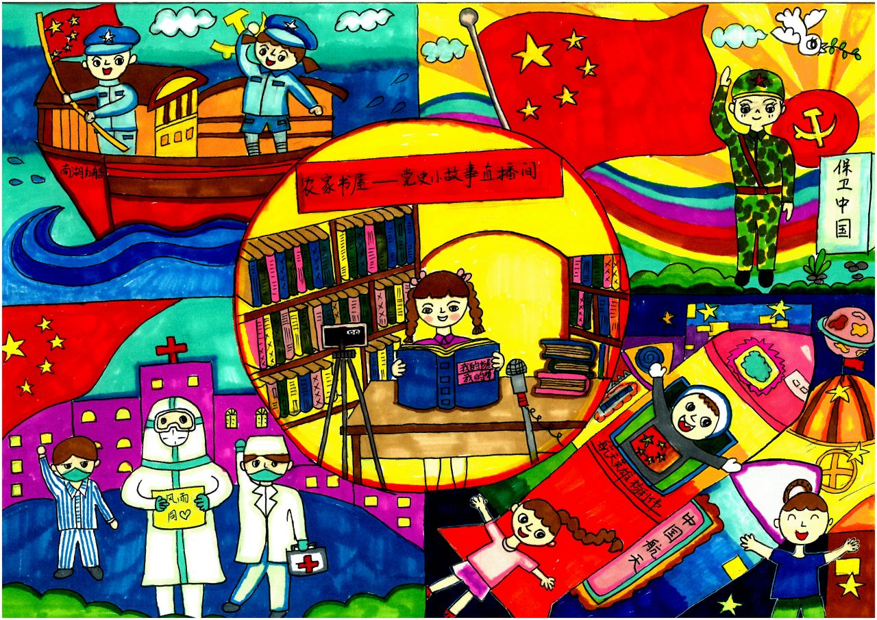 航天精神儿童画
