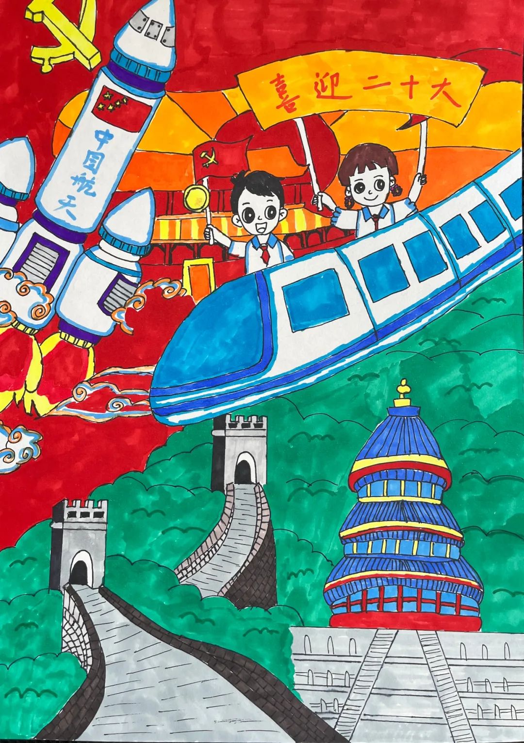 小学五年级“欢庆党的二十大 航空航天科技行”主题儿童画