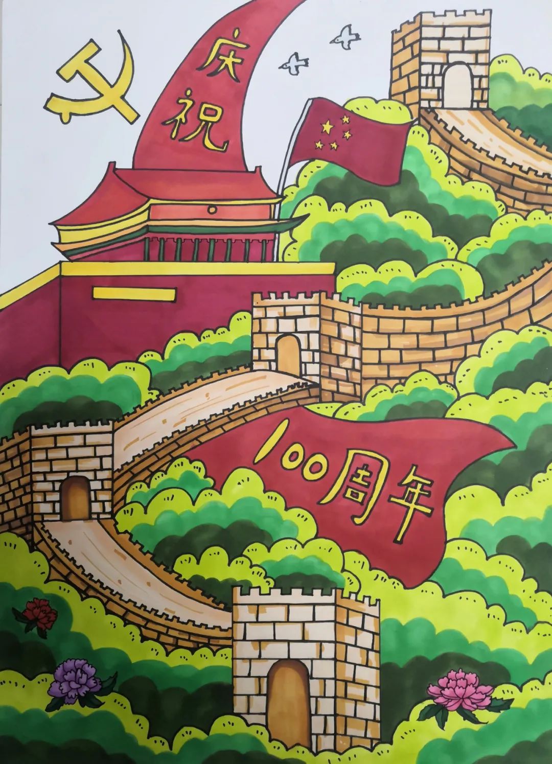 简单又漂亮的庆祝建党100周年儿童画