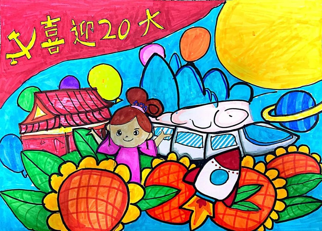 怎么画简单好看的“青春献礼二十大”儿童画
