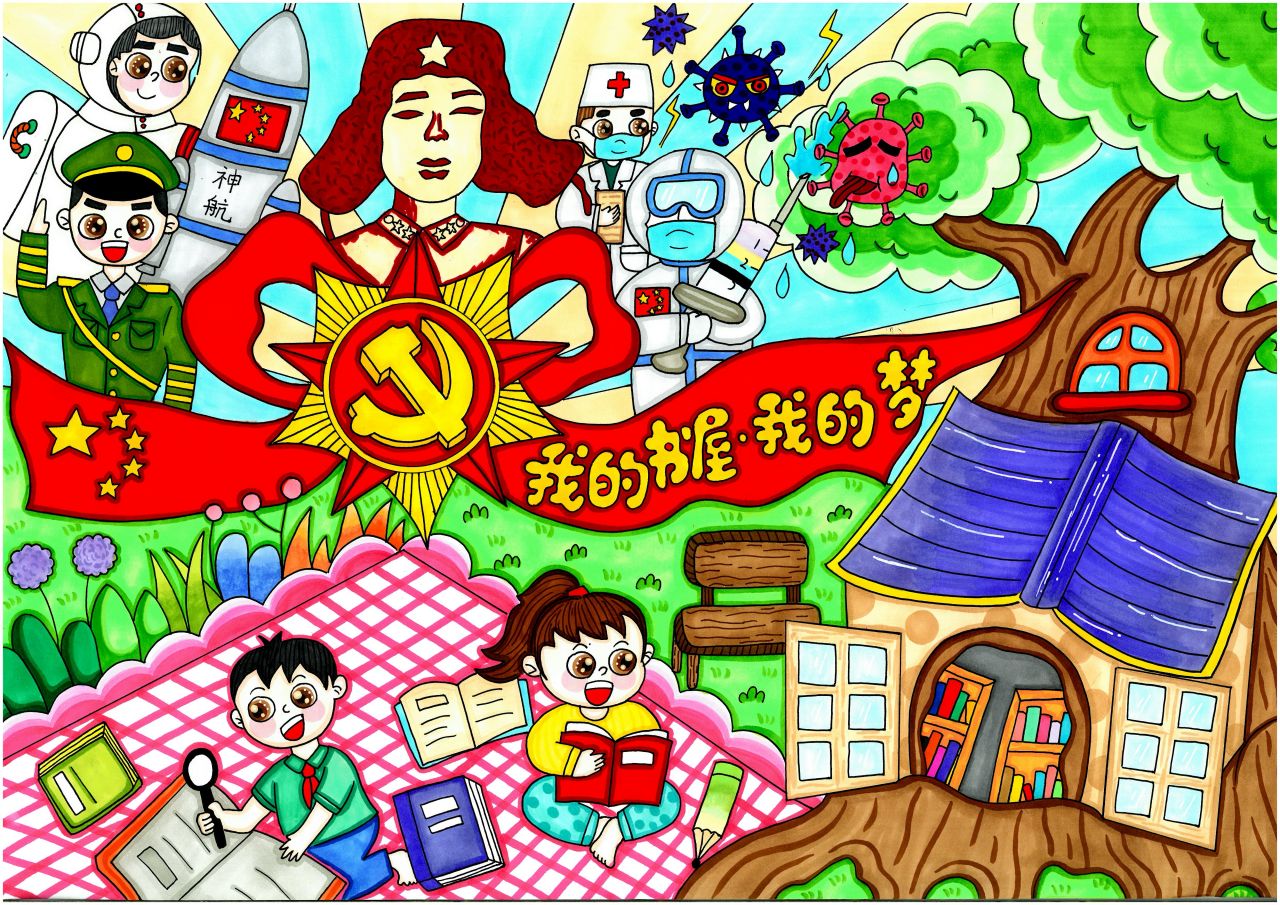 小学六年级“我的书屋我的梦”十佳作品