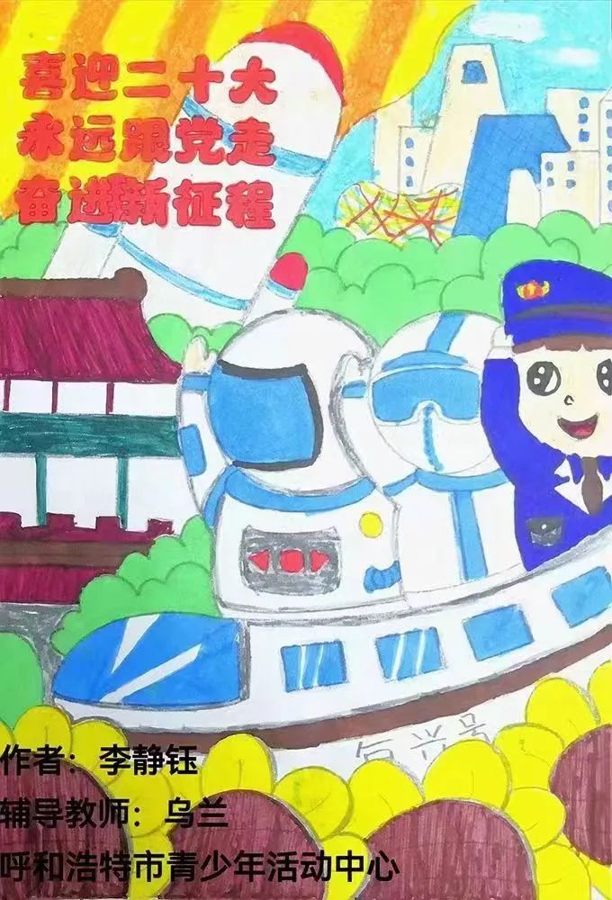 警察儿童画