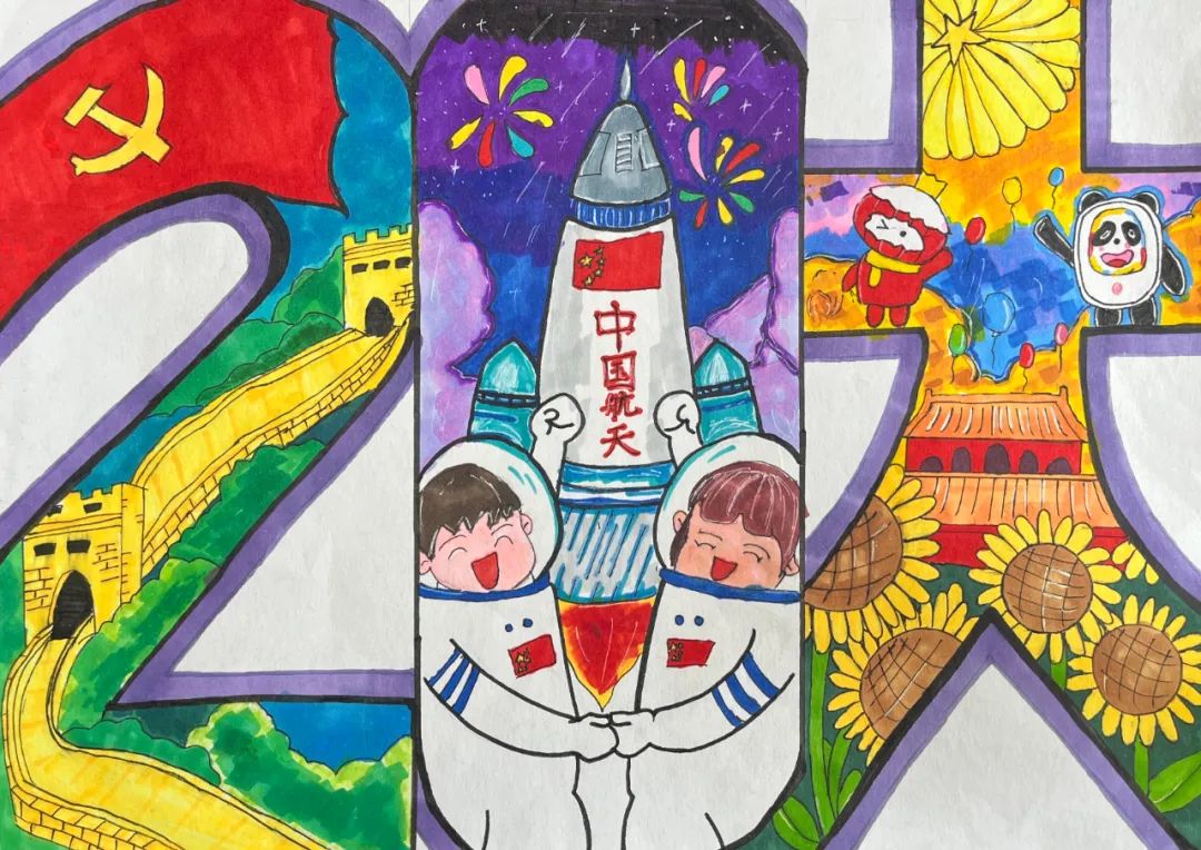火箭儿童画