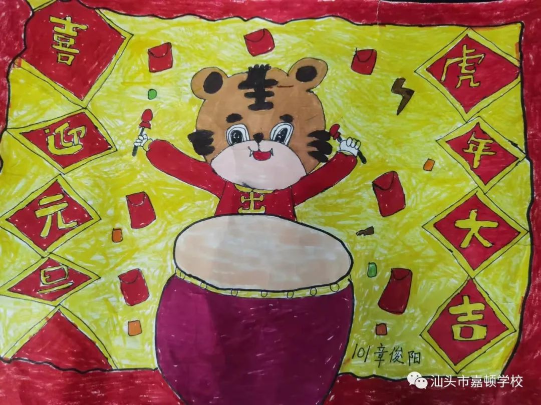 “喜迎元旦来 绘画展风采”绘画幼儿园作品