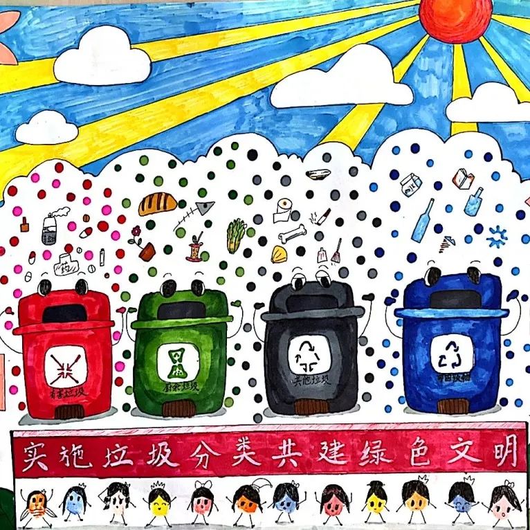 其他垃圾儿童画
