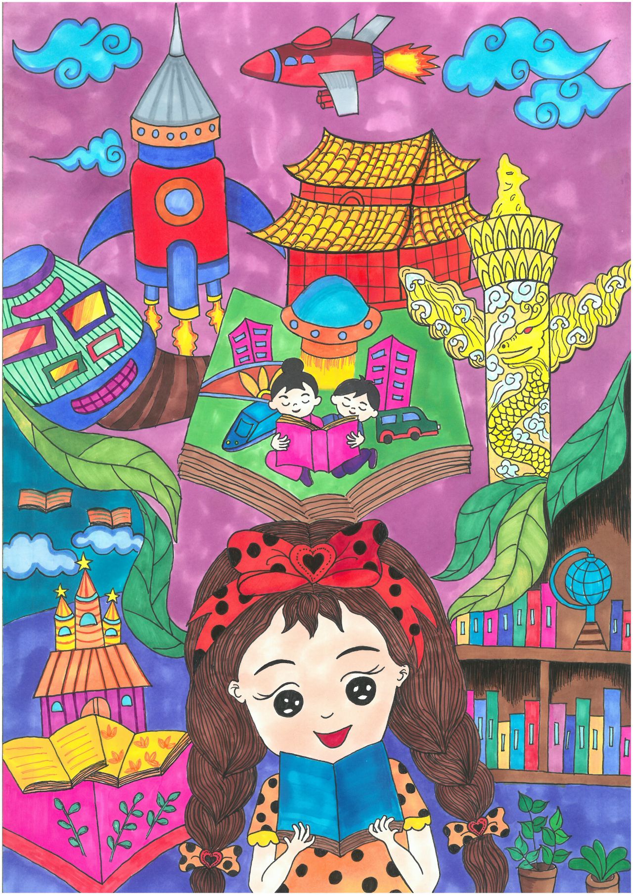 “爱读书 勤学习 一笔一画绘真情”主题儿童画