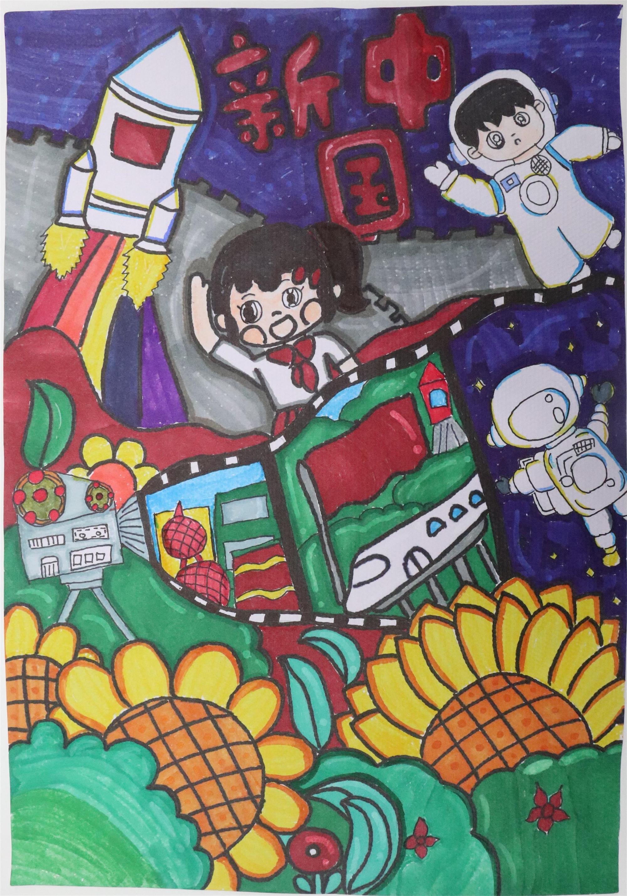 “我和祖国共成长”儿童画作品