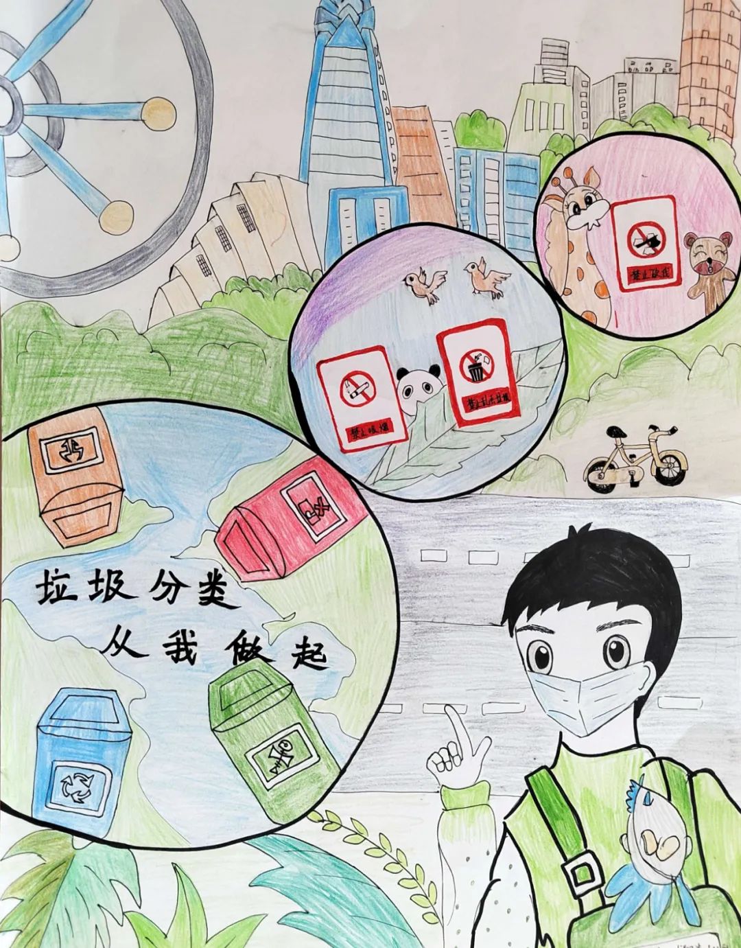 一年级垃圾分类主题儿童画精选作品