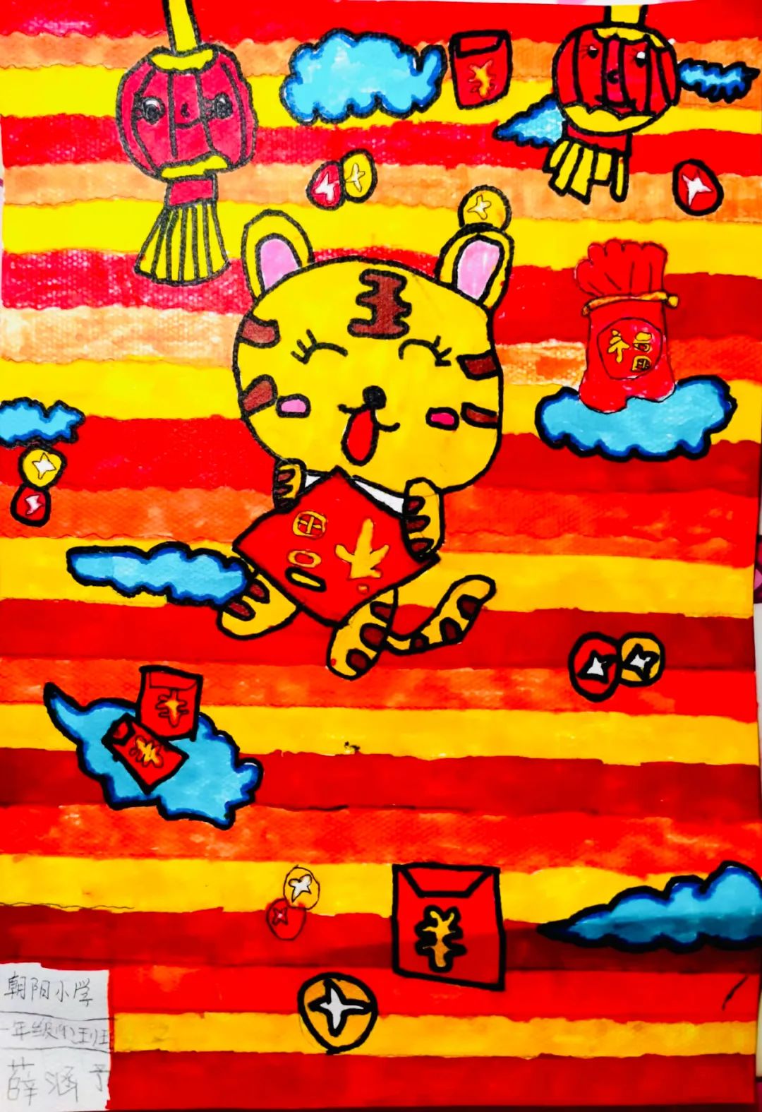 虎年春节绘画作品小学一年级