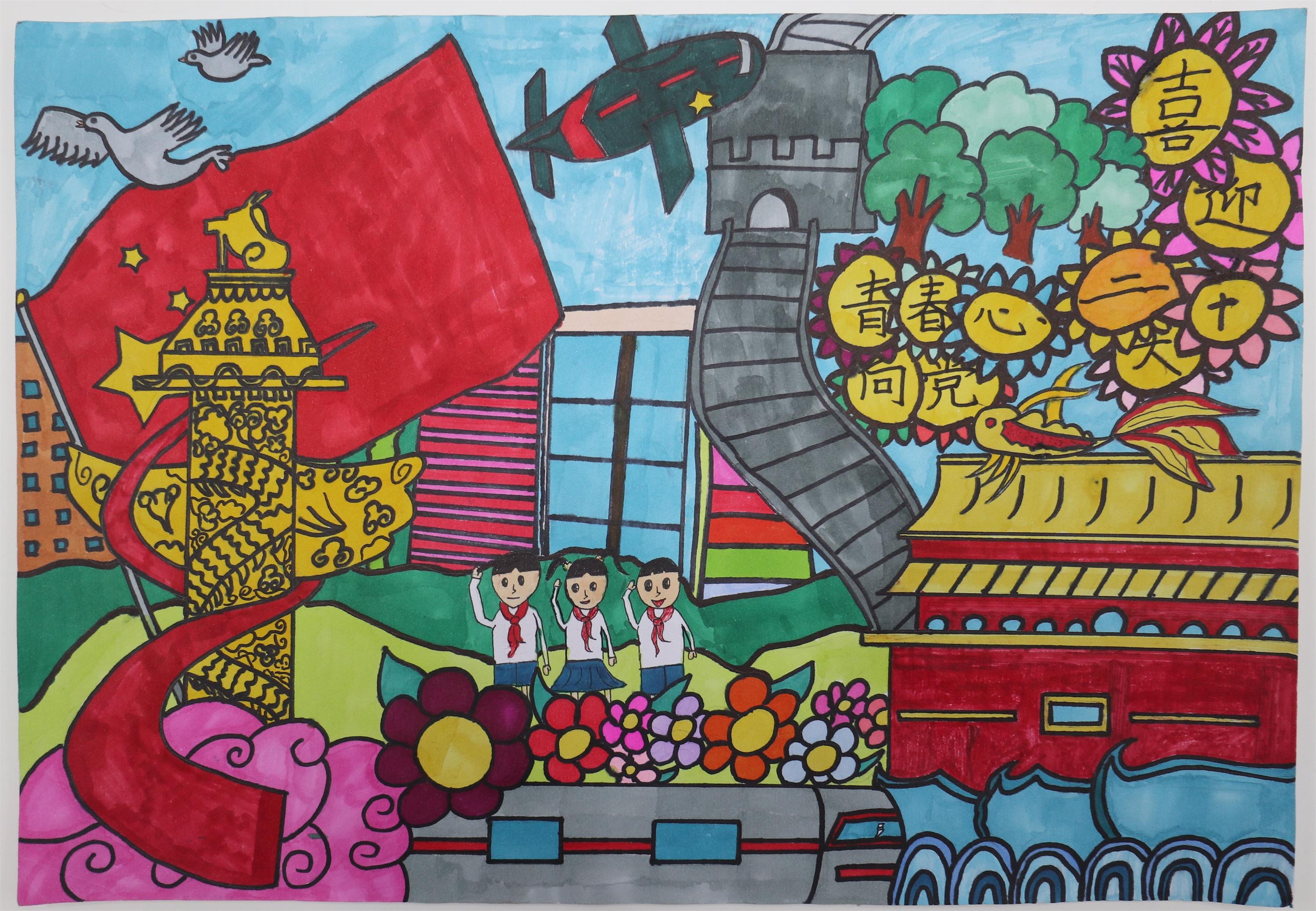 小树儿童画