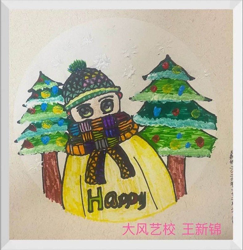 一幅漂亮的圣诞节儿童画