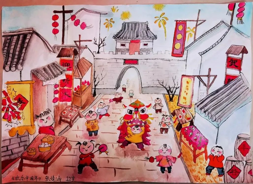 小学《欢乐中国年》绘画作品