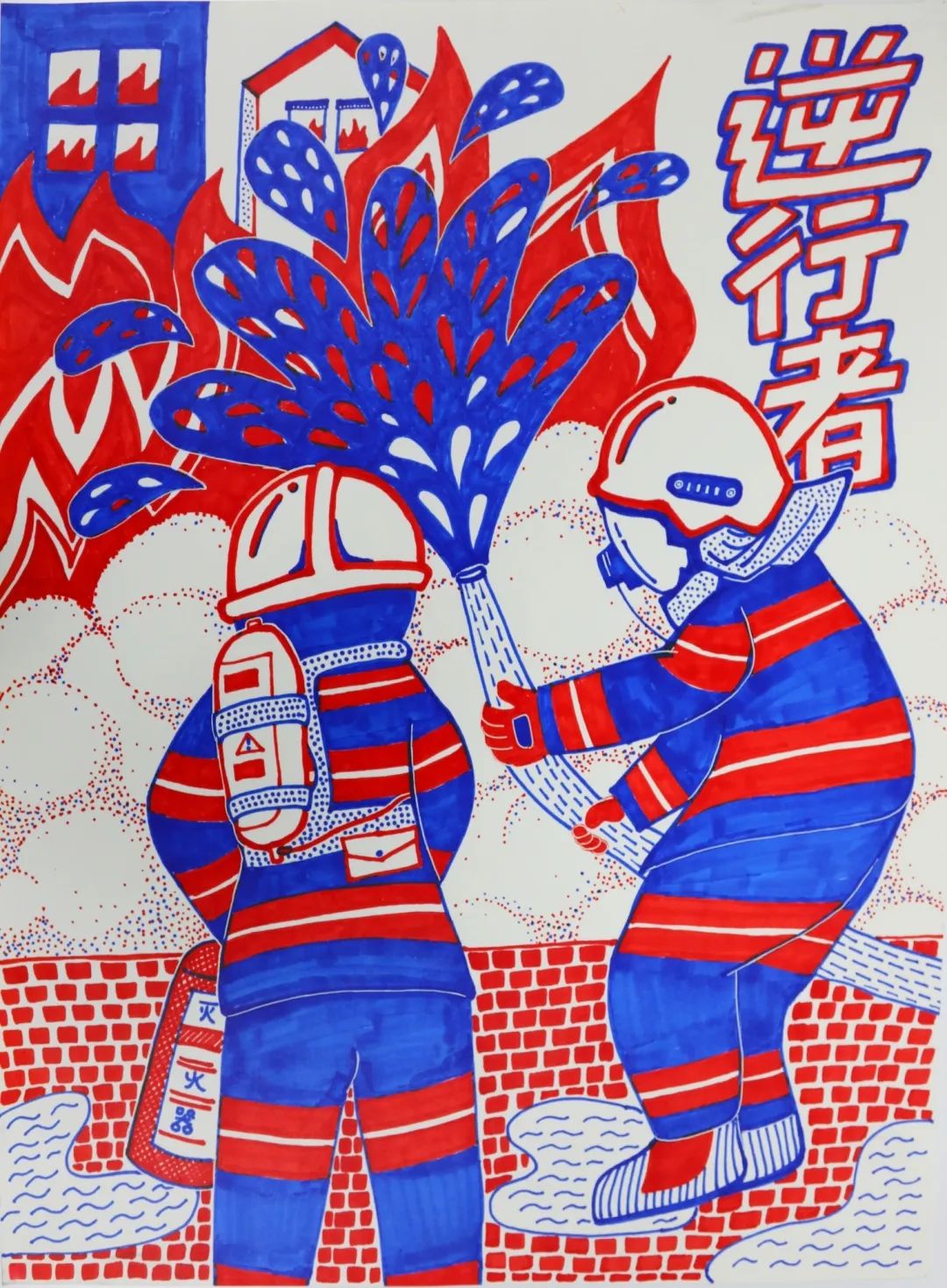 “最美逆行者”消防儿童绘画获奖作品