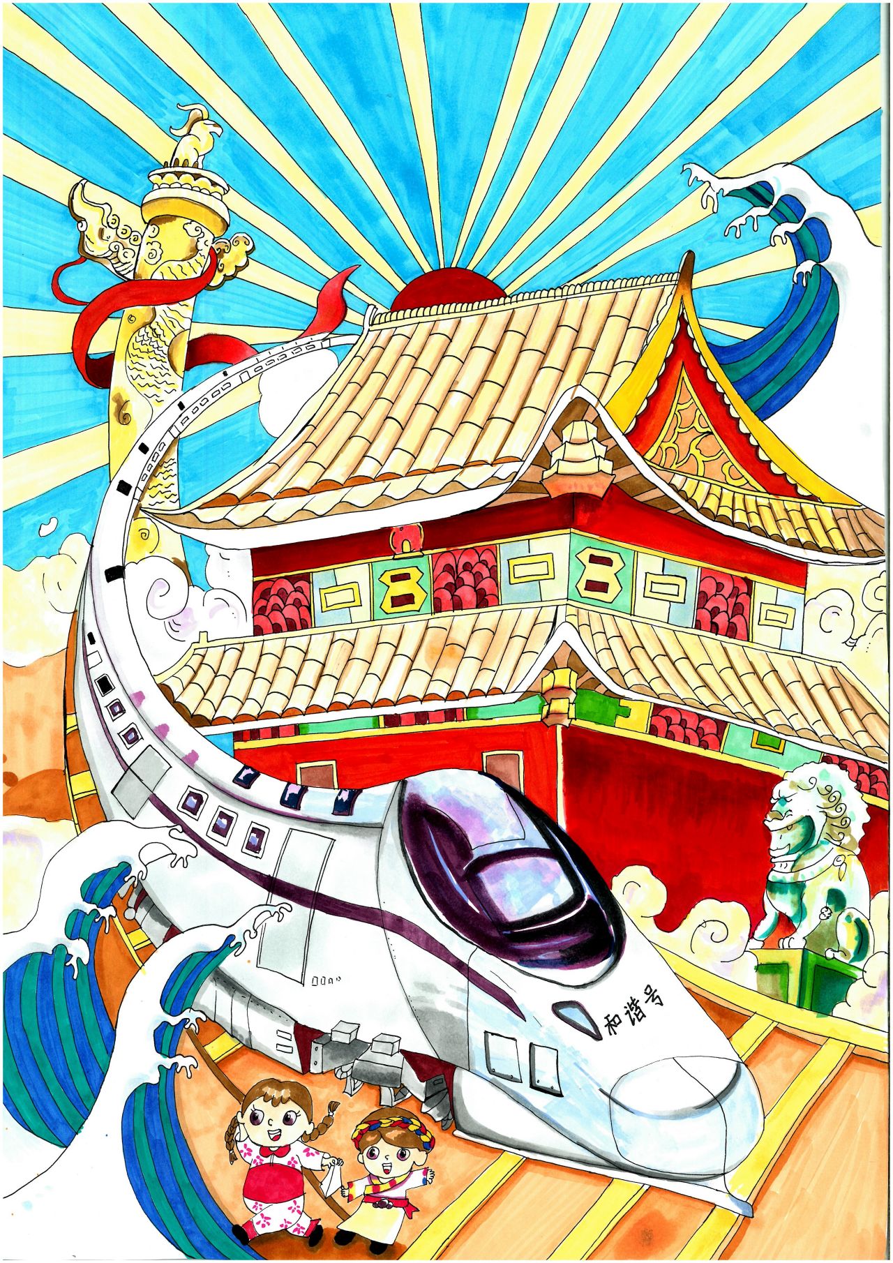 “童心永向党 绘百年征程”青少年优秀绘画作品