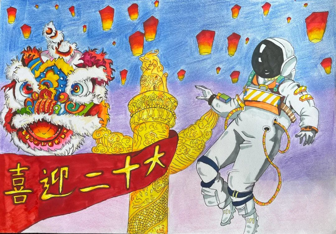 “喜迎党的二十大 航天点亮童心梦”儿童创意画参赛作品