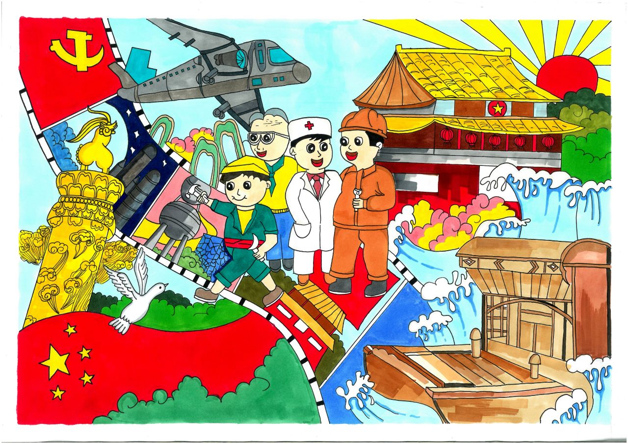 “喜迎二十大 描绘新面貌 幸福润人心”爱国主题绘画