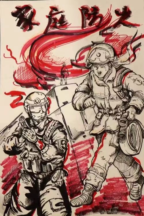 家庭防火——消防安全主题绘画内容