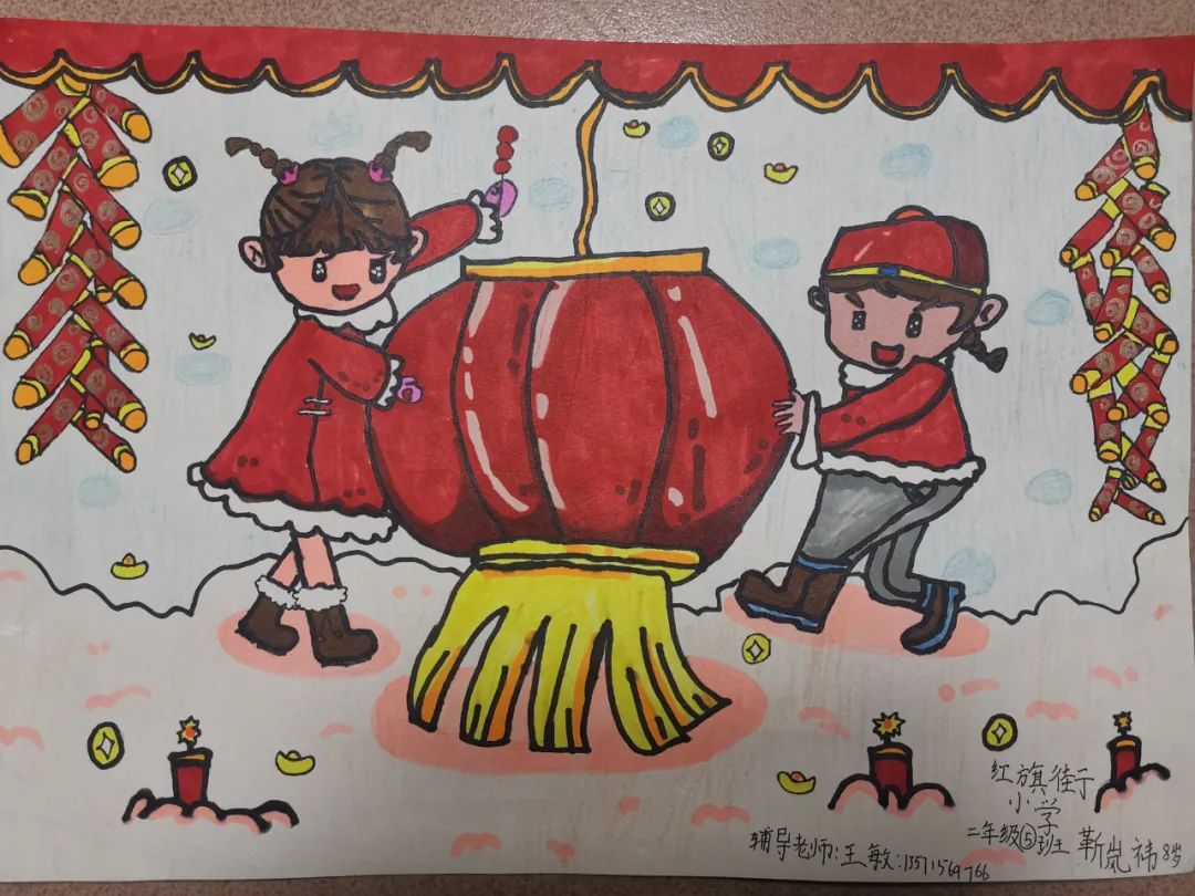 新年儿童绘画作品欣赏